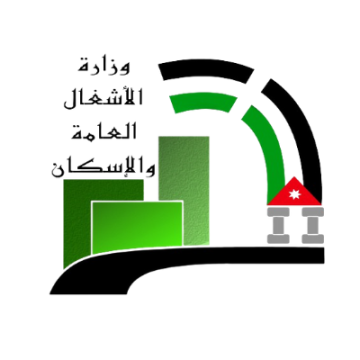 وزارة الاشغال العامة والاسكان