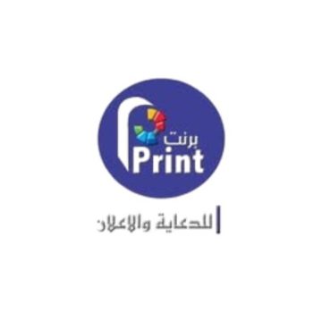 برنت وورك للدعاية والإعلان