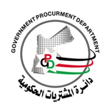 دائرة المشتريات الحكومية