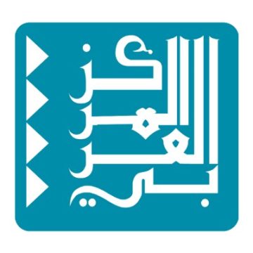 المركز العربي للابحاث ودراسة السياسات