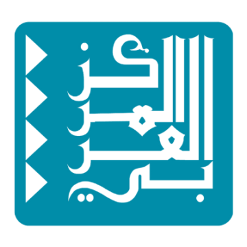 المركز العربي للابحاث ودراسة السياسات