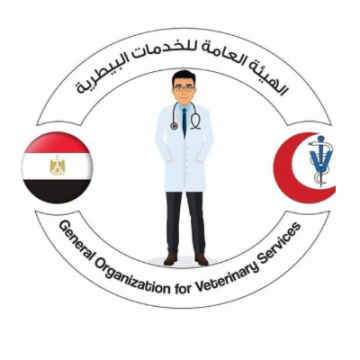 الهيئة العامة للخدمات البيطرية