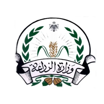 وزارة الزراعة الاردنية