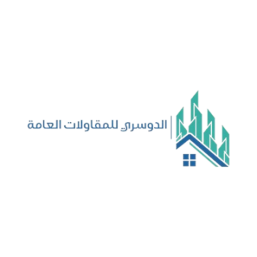 Al-Dossary Group for General Trading and Contracting Company