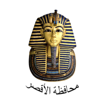 محافظة الأقصر