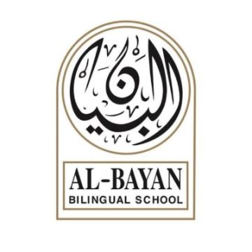 مدرسة البيان ثنائية اللغة