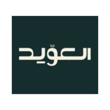 مجموعة العويد