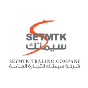 شركة سيمتك للتجارة العامة