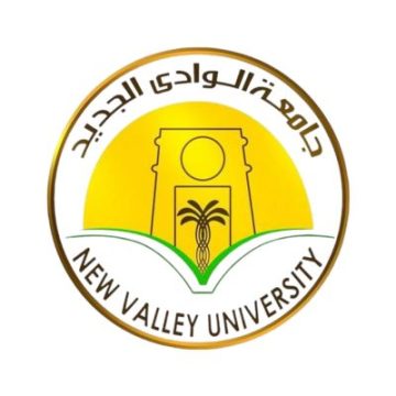 جامعة الوادي الجديد