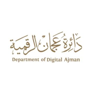 دائرة عجمان الرقمية