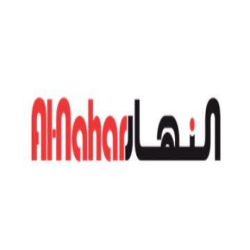 شركة النهار