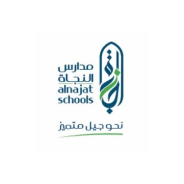 مدارس النجاة الكويت