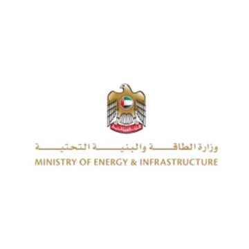 وزارة الطاقة والبنية التحتية