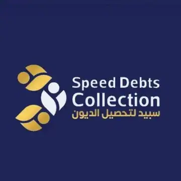 Speed Debts Collection | SDC