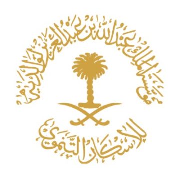 مؤسسة الملك عبدالله بن عبدالعزيز للإسكان التنموي