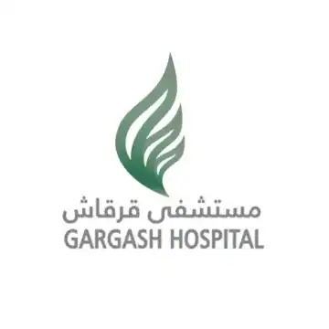 مستشفى قرقاش