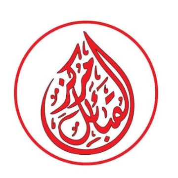 مركز القبائل للتخفيضات