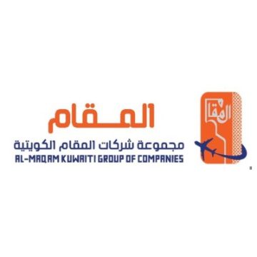 مجموعة شركات المقام الكويتيية