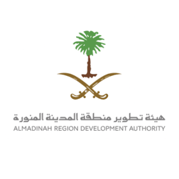 هيئة تطوير المدينة المنورة