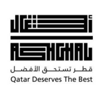 هيئة الأشغال العامة