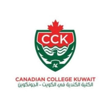 الكلية الكندية في الكويت