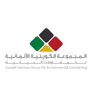 المجموعة الكويتية الالمانية