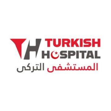 المستشفى التركي
