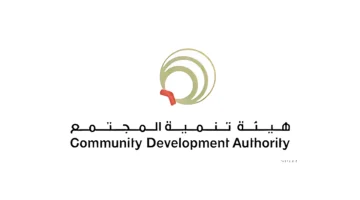 وظائف هيئة التنمية والرعاية الاجتماعية براتب شهري مجزي وبدلات تتافسية