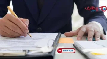 وظيفة سكرتير إداري شاغرة لدى الجامعة الدولية (IUK) في الكويت