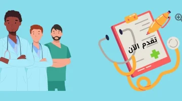 وظائف مستشفى العمادي في قطر بتخصصات ادارة الرعاية الصحية