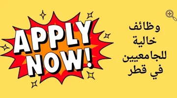 وظائف ادارية خالية في شركة وورلي بارسونز للجامعيين